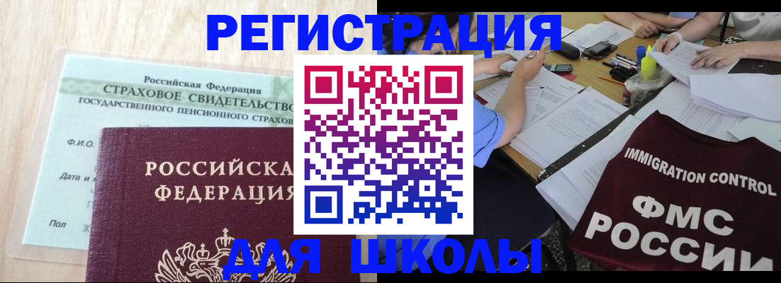 форма 3 в Астрахани